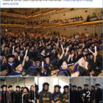 2019 commencement